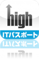 【iPhoneアプリ】high ITパスポート試験